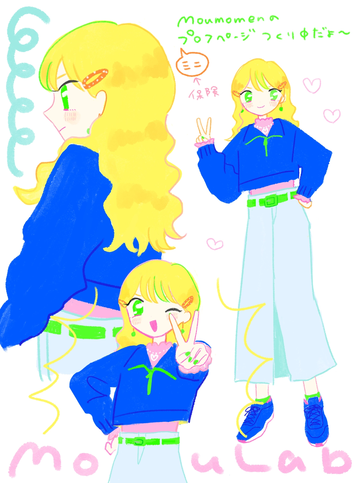 Moumomenのミニプロフページつくり中だよ～