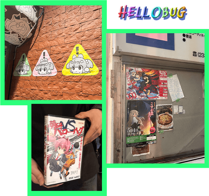 かわいい店内のステッカー・フライヤー・萌研vsハローバグ