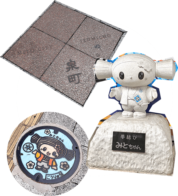 水戸のマスコットキャラクターみとちゃん