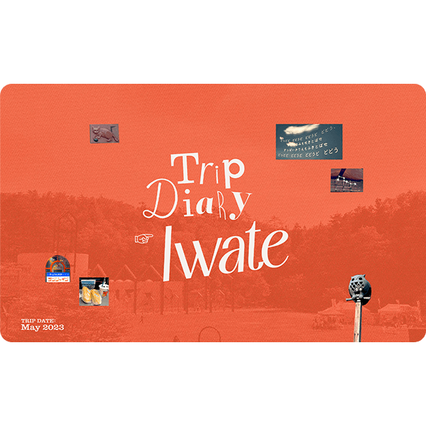 Trip Diary ⇒ Iwate?2