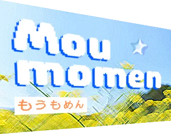 Moumomen(もうもめん)