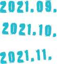 2021.09 2021.10 2021.11