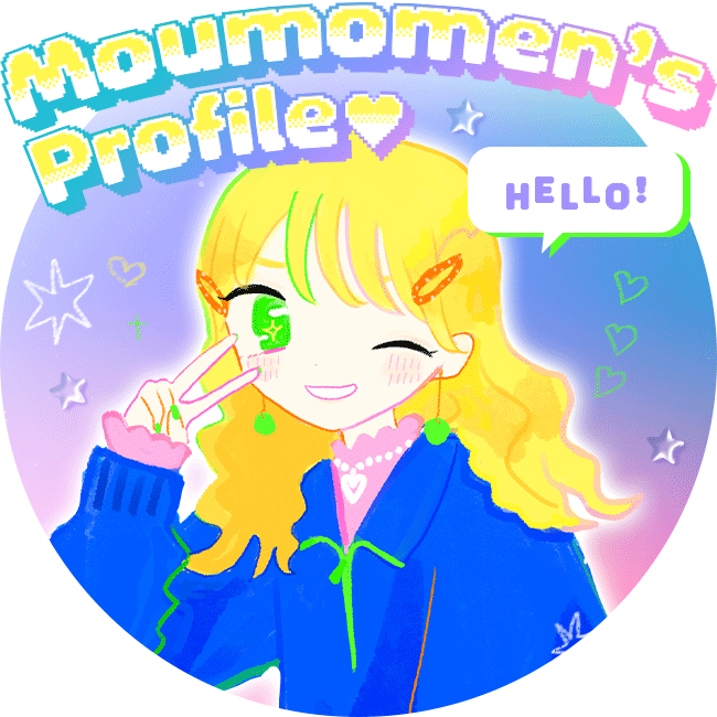Moumomen's Profile♡